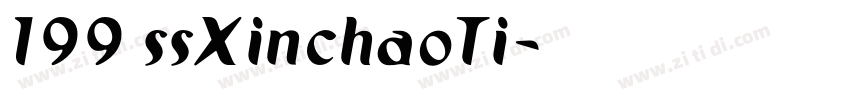 199 ssXinchaoTi字体转换